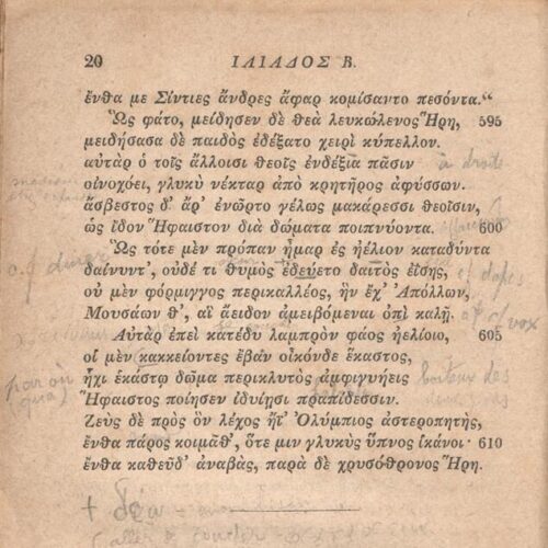 17,5 x 11 εκ. Δεμένο με το GR-OF CA CL.4.7.
2 σ. χ.α. + ΧΧVIII σ. + 504 σ. + 2 σ. χ.α., όπ�